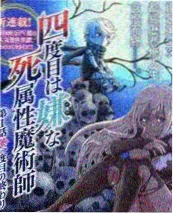 周末不下班综艺画面