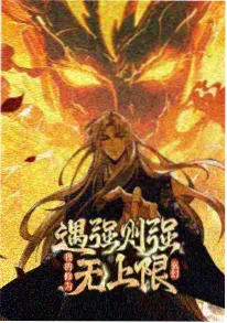 雾中信号动画画面